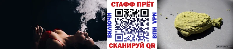 Купить наркотик Усть-Лабинск МАРИХУАНА A-PVP Кокаин ГАШИШ Меф мяу мяу