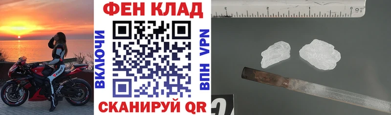 hydra маркетплейс  Усть-Лабинск  Amphetamine Розовый 