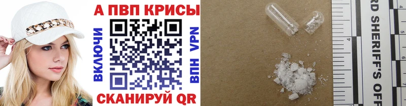 Альфа ПВП СК  OMG tor  Усть-Лабинск 