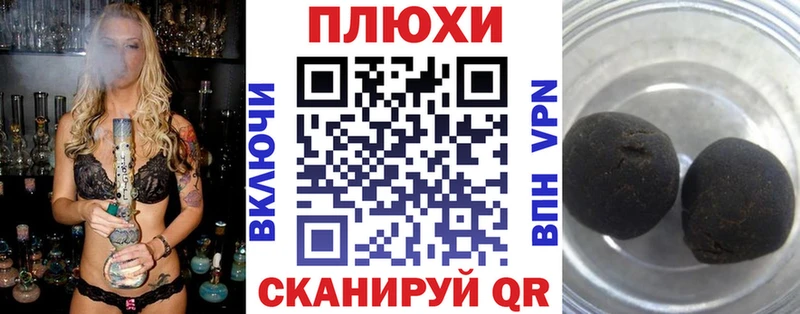 ГАШ хэш  Усть-Лабинск 
