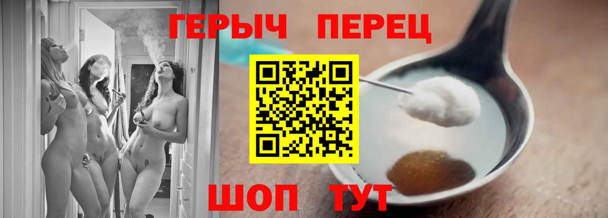 Героин афганец Усть-Лабинск