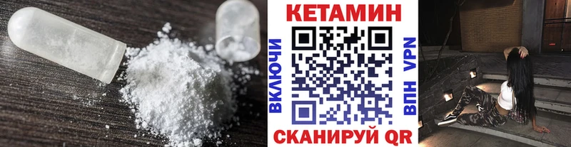 Кетамин VHQ  наркотики  Усть-Лабинск 