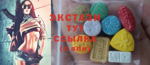 герыч Протвино