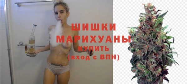 герыч Протвино