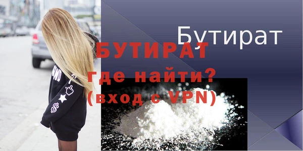 герыч Протвино