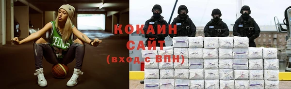 MESCALINE Пролетарск