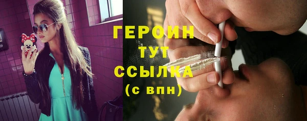герыч Протвино