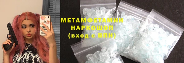 MESCALINE Пролетарск