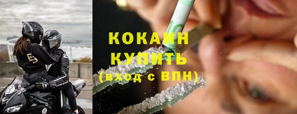 герыч Протвино