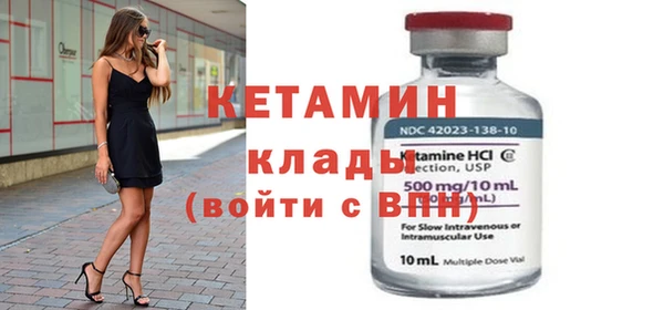 MESCALINE Пролетарск