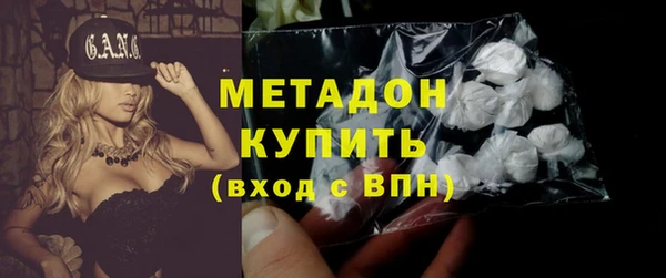 MESCALINE Пролетарск