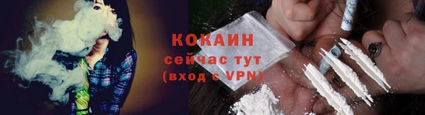 MESCALINE Пролетарск