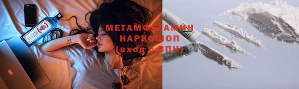 герыч Протвино