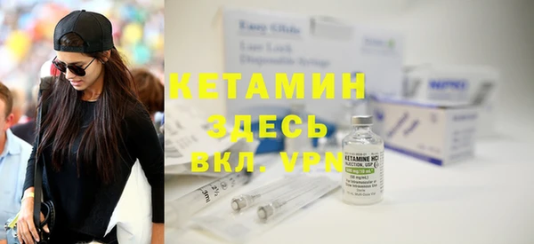 MESCALINE Пролетарск