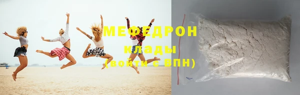 MESCALINE Пролетарск