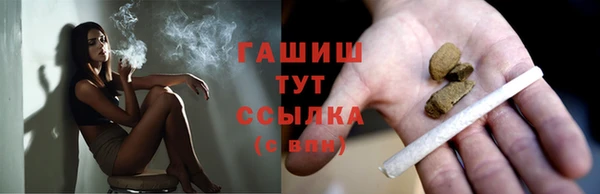 герыч Протвино