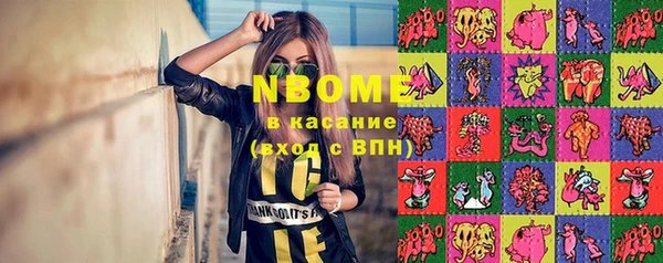 MESCALINE Пролетарск