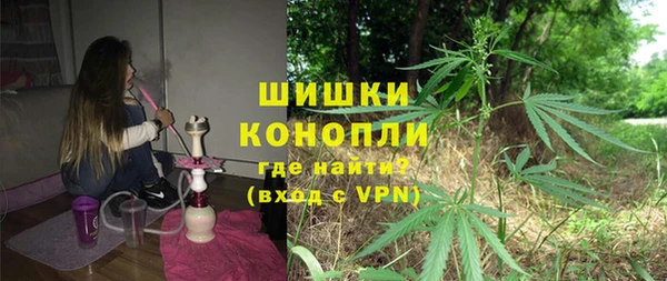 герыч Протвино