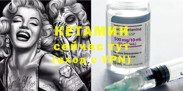 MESCALINE Пролетарск
