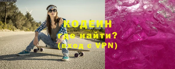MESCALINE Пролетарск