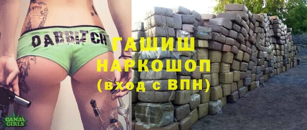 герыч Протвино