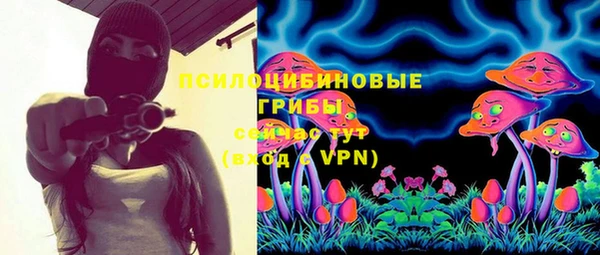 MESCALINE Пролетарск