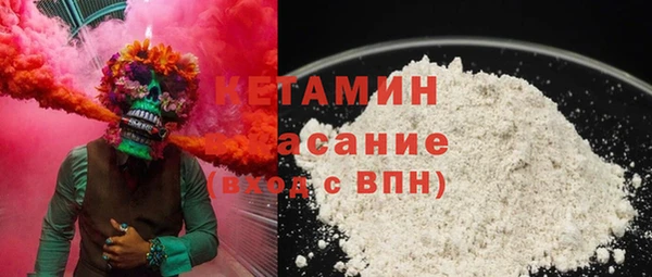 MESCALINE Пролетарск