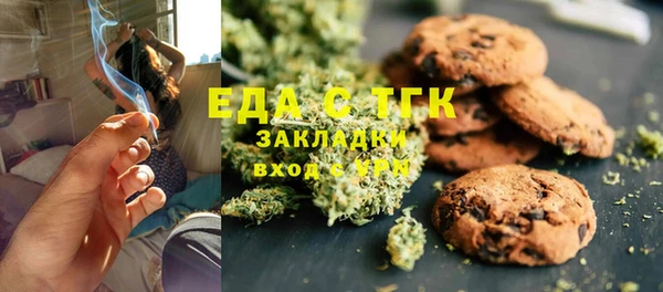 герыч Протвино
