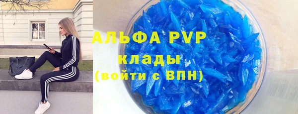 герыч Протвино
