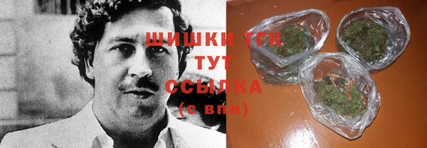 MESCALINE Пролетарск