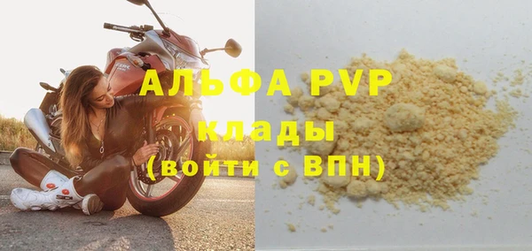 Альфа ПВП Приозерск