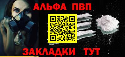 шишки Жуковский