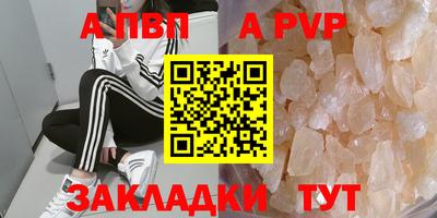 марихуана Заводоуковск