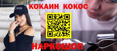 марихуана Заводоуковск
