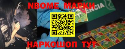 шишки Жуковский