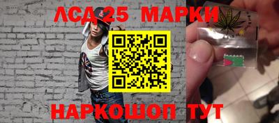 марихуана Заводоуковск