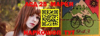 марихуана Заводоуковск