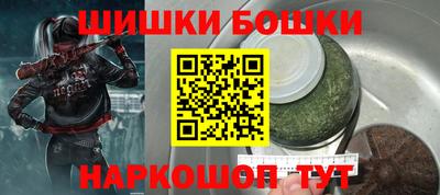 марихуана Заводоуковск