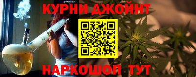 марихуана Заводоуковск