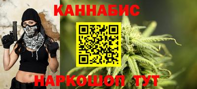 марихуана Заводоуковск