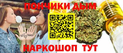 марихуана Заводоуковск