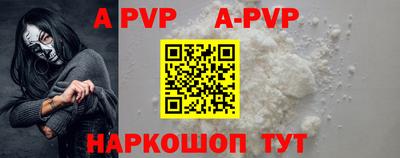 шишки Жуковский