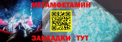 марихуана Заводоуковск