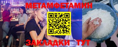 марихуана Заводоуковск