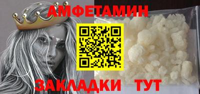 шишки Жуковский