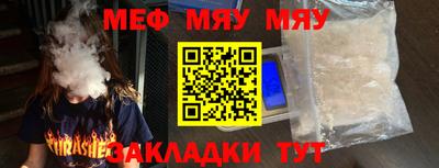 марихуана Заводоуковск