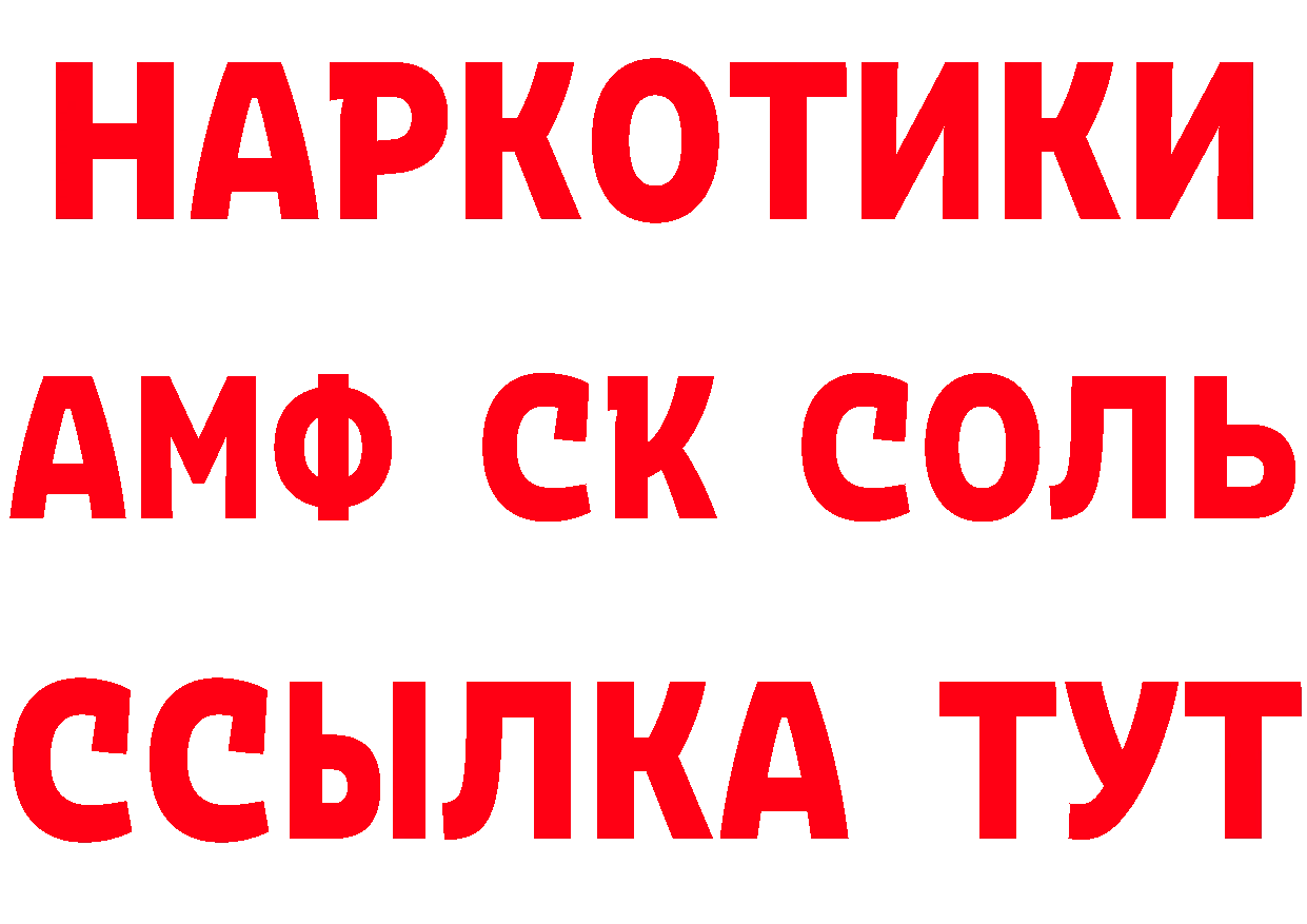 МЯУ-МЯУ 4 MMC зеркало это ОМГ ОМГ Усть-Лабинск