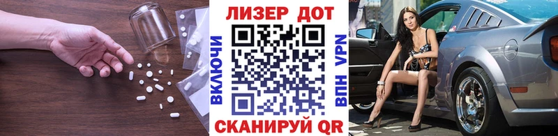 Лсд 25 экстази кислота  blacksprut ТОР  Усть-Лабинск 