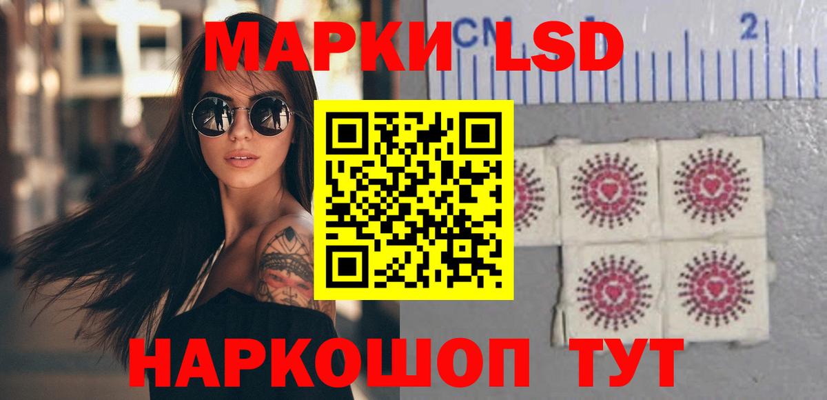 LSD-25 экстази ecstasy  LSD-25 экстази ecstasy  Усть-Лабинск  Вход с VPN 