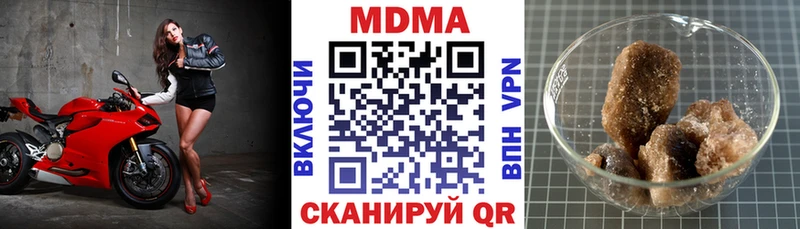 что такое   Усть-Лабинск  блэк спрут   MDMA Molly 